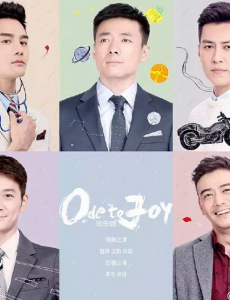 欢乐颂五大男神人物性格分析及情感结局揭秘