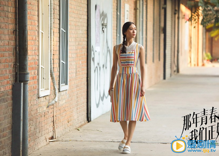 《那年青春我们正好》刘诗诗婚后首次回归荧屏之作