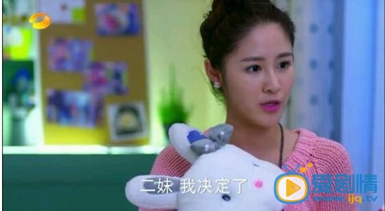 因为爱情有幸福苏小妹到底是苏二妹的姐姐还是妹妹？
