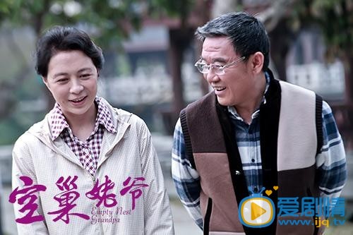 空巢姥爷周开启为什么执意要跟刘西娜结婚？