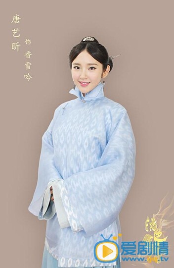 《活色生香》唐艺昕演年代剧 饰民国“香妃”
