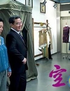 空巢姥爷周开启为什么执意要跟刘西娜结婚？分析老周和保姆的结婚行为