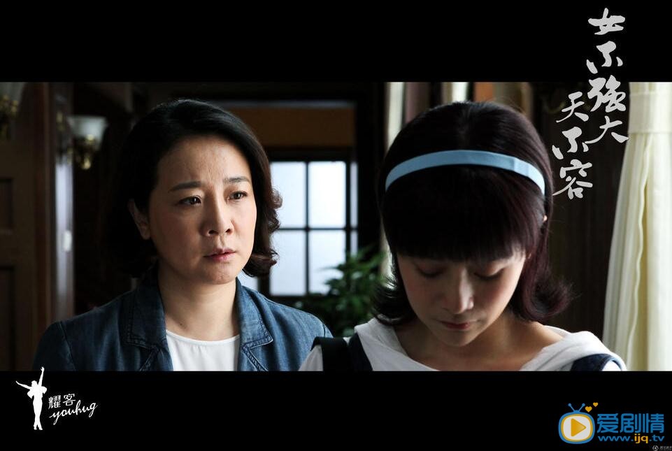 女不强大天不容将播 高清职场剧照曝光