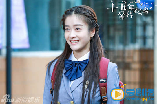 《十五年等待候鸟》校花韩以晨闪亮登场 丹尼尔上演暖心男闺蜜
