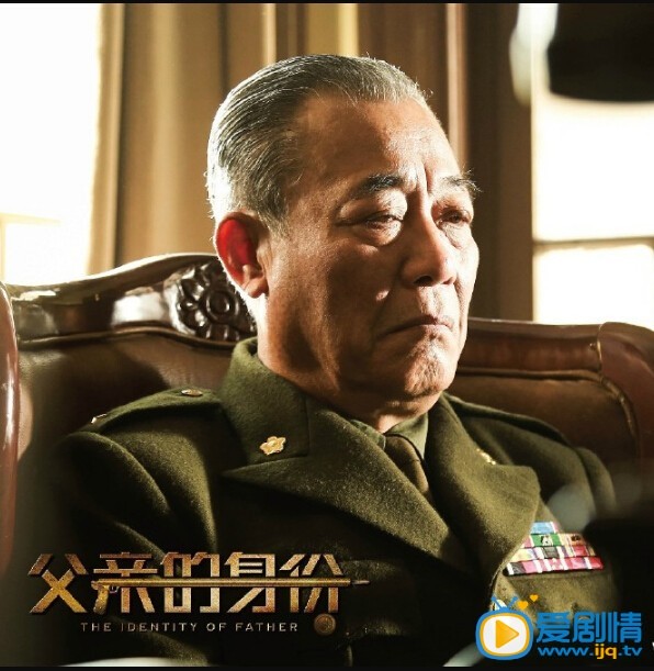 父亲的身份高清角色海报 陈建斌首部谍战剧