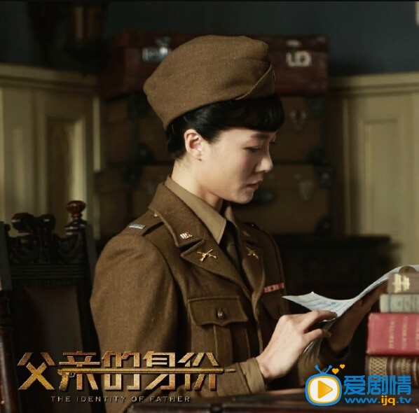 父亲的身份高清角色海报 陈建斌首部谍战剧