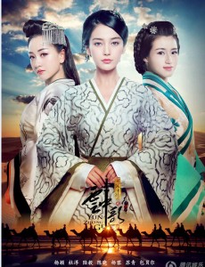 大汉情缘之云中歌超长片花抢先看 9月13日华丽播出