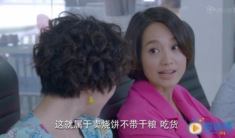 待嫁老爸剧照