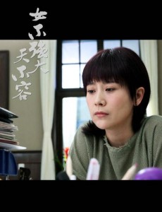 女不强大天不容首款预告片曝光