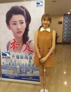 胡丹丹加盟《香火》 发布会自曝暖男“周一围”为择婚杠杆