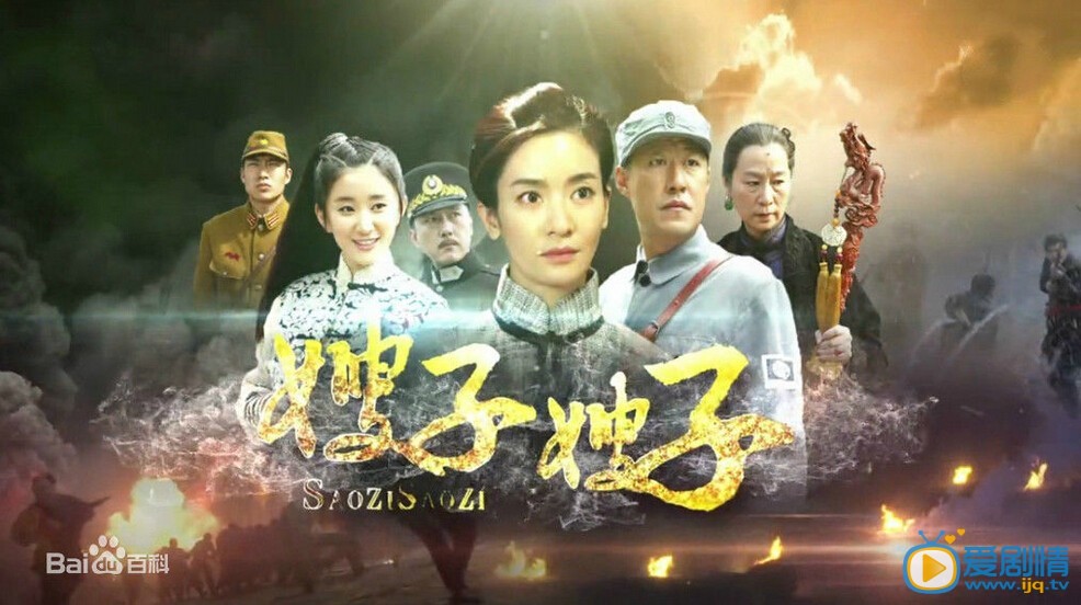 嫂子嫂子丁岱宗的尸体被救下来了吗？嫂子嫂子丁家的几个少爷将丁岱宗的尸体抢回来了吗？