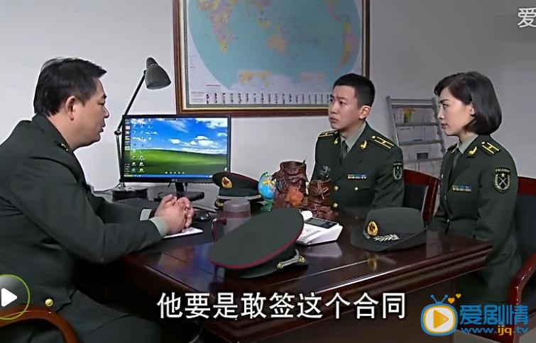 青春集结号剧照