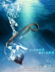 奇妙的时光之旅最新预告片  贾乃亮重见旧人伤心落泪