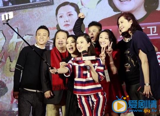 天伦发布会