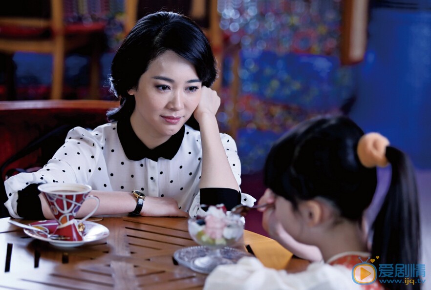 电视剧爷们儿中许婷的孩子是谁的?