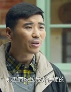 电视剧二婶熊有年将五万块钱藏到什么地方了？