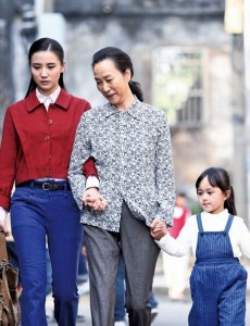 电视剧爷们儿中许婷的孩子是谁的？