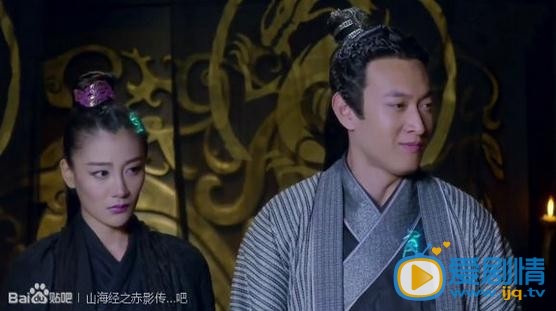 山海经之赤影传说剧照