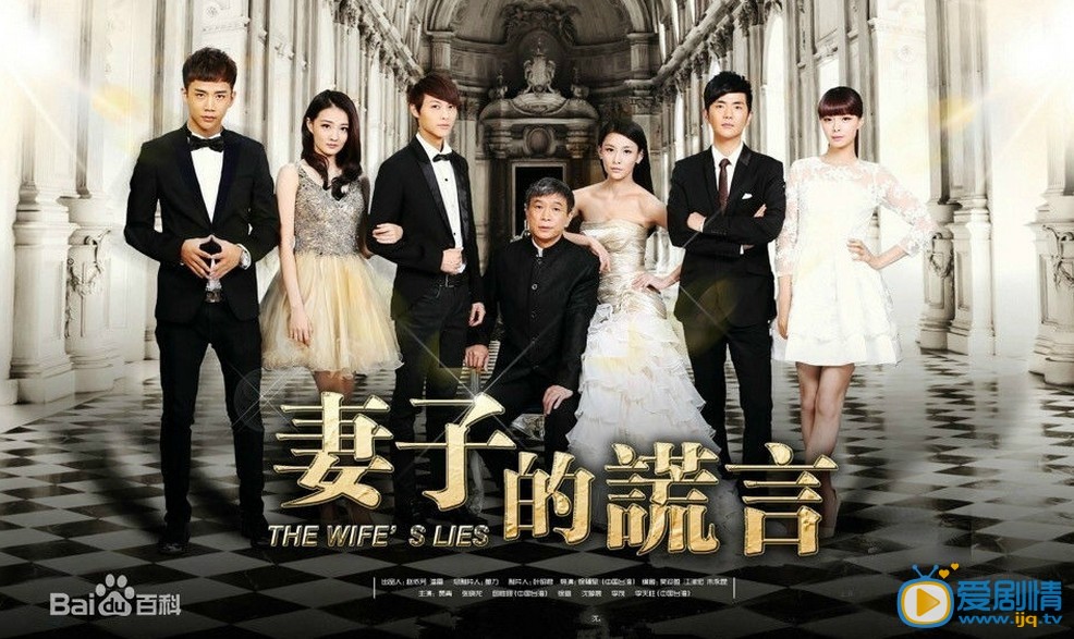说说《妻子的谎言》和原版《我的女儿叫瑞英》的差别
