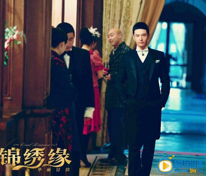 黄晓明在锦绣缘中饰演的左震（左二爷）的造型