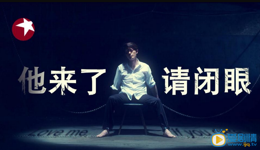 他来了请闭眼订档10月15日 曝光TV版加长片花