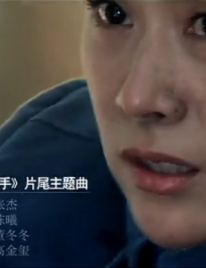战争大剧二炮手发布片尾曲《老婆》MV 即将登陆江苏浙江等四大卫视