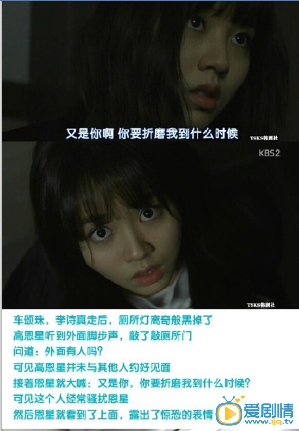 学校2015悬疑烧脑剧情分析（网友版本）网友对学校2015悬疑剧情大分析
