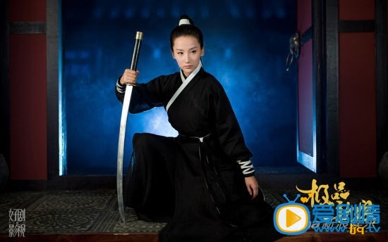 高洋《极品新娘》首播 女扮男装造型炫酷