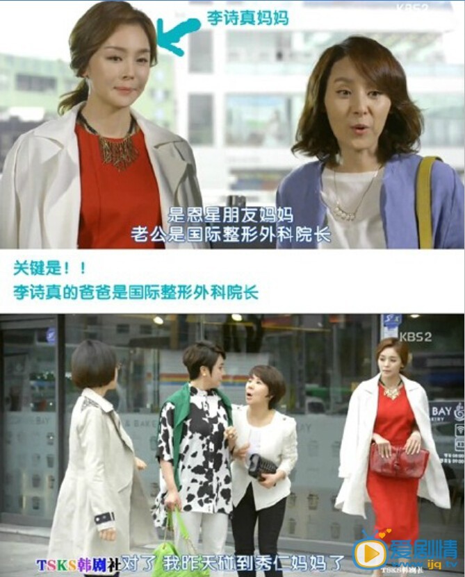 学校2015悬疑烧脑剧情分析（网友版本）网友对学校2015悬疑剧情大分析