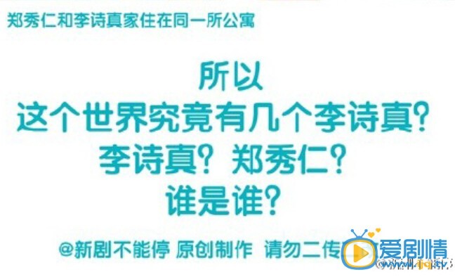 学校2015悬疑烧脑剧情分析（网友版本）网友对学校2015悬疑剧情大分析