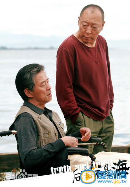 后海不是海池师傅是装傻的吗？池师傅是出卖霍忠实的人吗？池师傅的真实身份