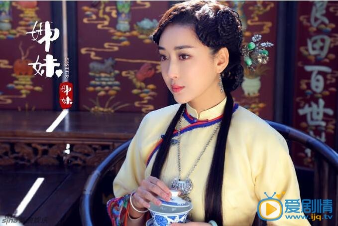 姐妹姐妹查扎猜有没有和宋春雅同房为她解毒？