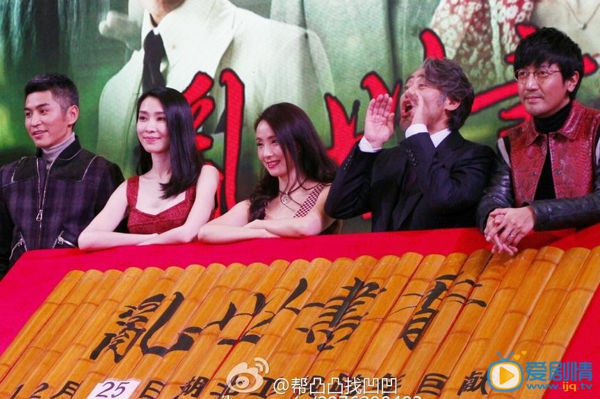 乱世书香剧照