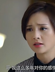 煮妇神探第10集预告 小仙对沈默初表白