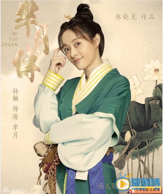 芈月传楚怀王是怎么死的？芈月传楚怀王的结局是什么？