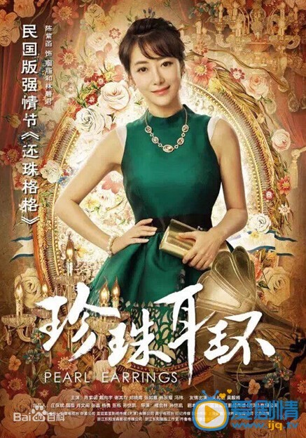 戴流苏耳环的少女鬼鬼吴映洁为什么只拍第一部 第二部第三部为什么不再出演 第二部第三部女一号是谁?