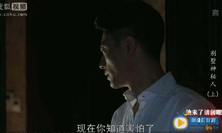 他来了请闭眼剧照