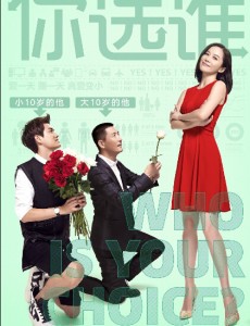 小丈夫发布会现场  关晓彤被俞飞鸿曝小秘密（视频）