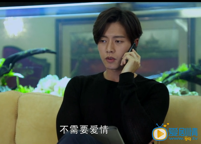 远得要命的爱情剧照
