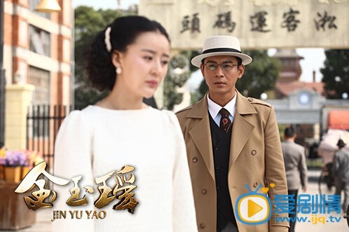 金玉瑶沈立结局如何？沈立跟谁在一起了？沈立和丁敏秋在一起了吗？