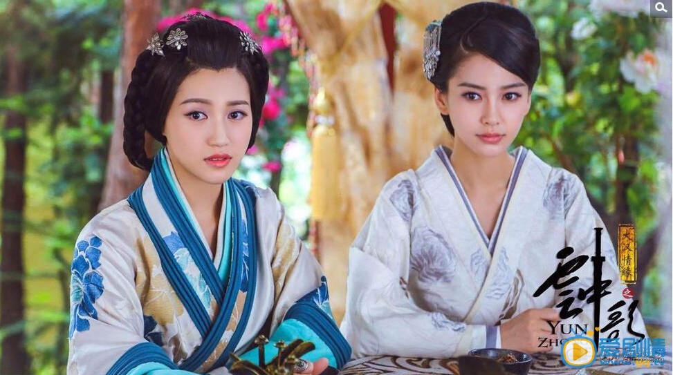 云中歌将播 苏青清水出芙蓉般剧照曝光（组图）