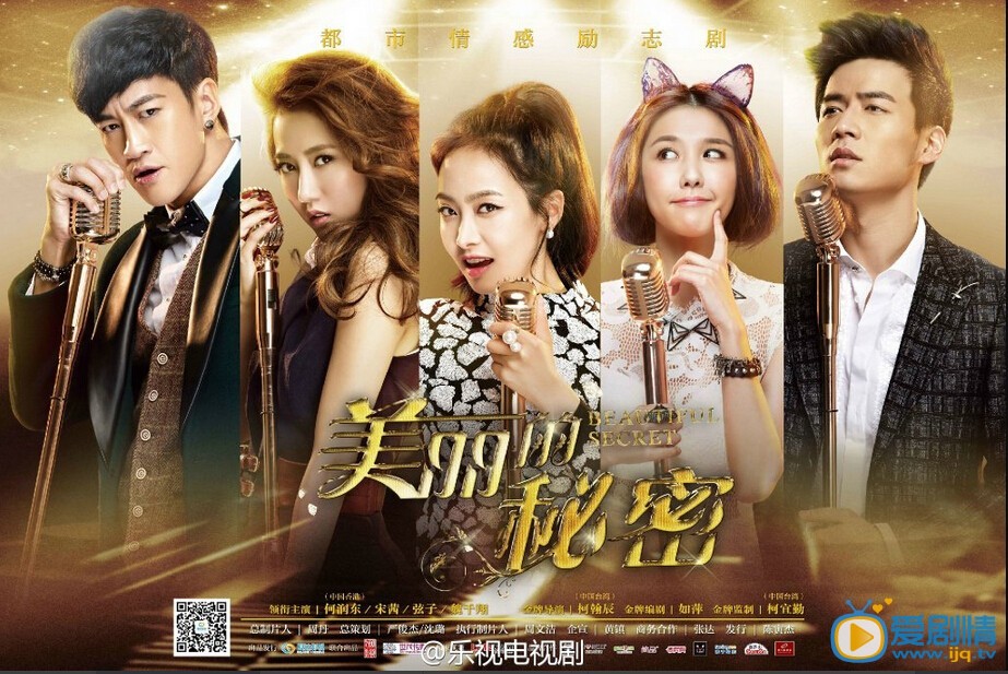 美丽的秘密张铨是谁扮演的？美丽的秘密张铨扮演者纪宁个人资料及演绎经历