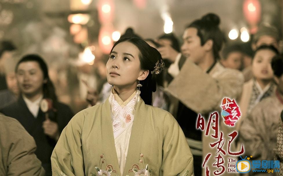 《女医明妃传》谈允贤为什么是明妃？谈允贤到底是谁的妃子？