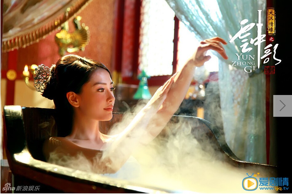 云中歌接档花千骨首播 杜淳与Angelababy相杀相爱虐恋片花曝光