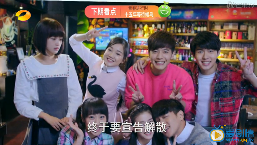 十五年等待候鸟剧情介绍第7集预告 裴尚轩英雄救美