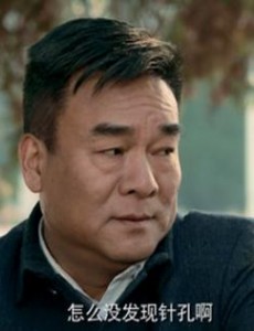 于无声处第11集中王禹送给马东的手表是什么牌子的？