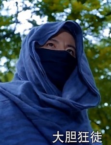《花千骨》第5集中救下花千骨的黑衣人是谁？