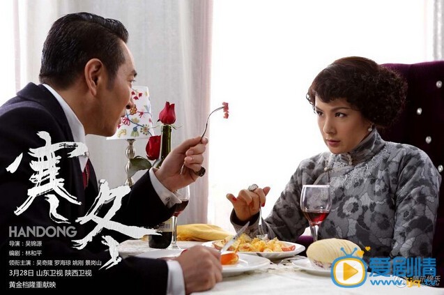 电视剧寒冬韩国女星蔡妍剧照