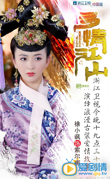 多情江山淑妃为何对皇后索尔娜好？多情江山淑妃接近索尔娜有什么特别的目的？