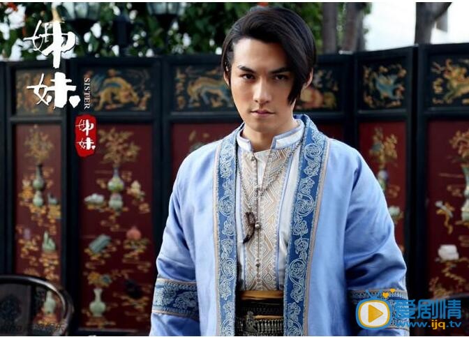 姐妹姐妹卢绍毅有没有爱上宋夏岚？